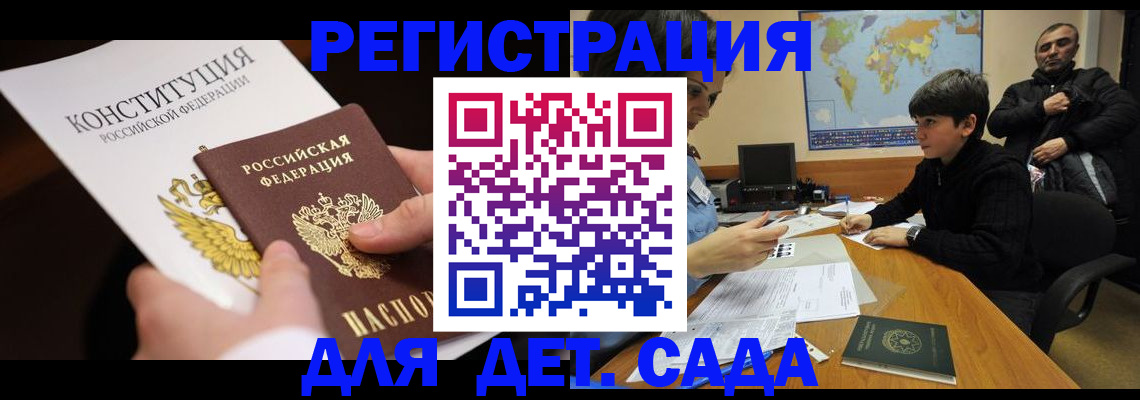 пропишу в квартире в Выксе