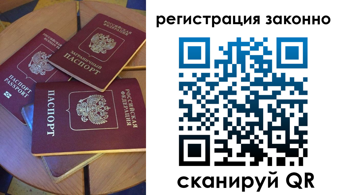 прописка иностранных граждан в Выксе