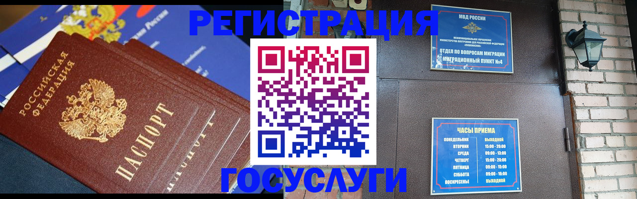 пропишу в квартире в Выксе